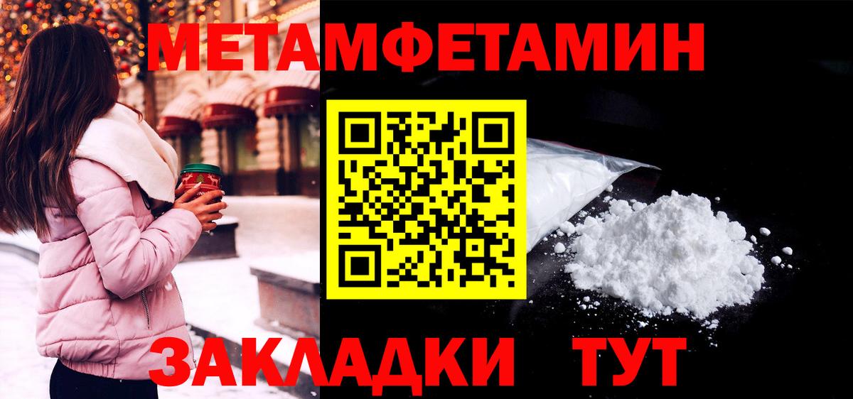 Amphetamine Premium Ухта