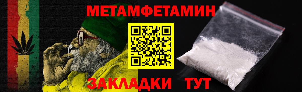 Ухта  Амфетамин 98%  АМФ  Вход с VPN 