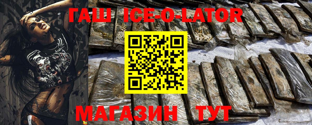 Гашиш убойный  Вход с VPN  Ухта  ГАШИШ гашик 