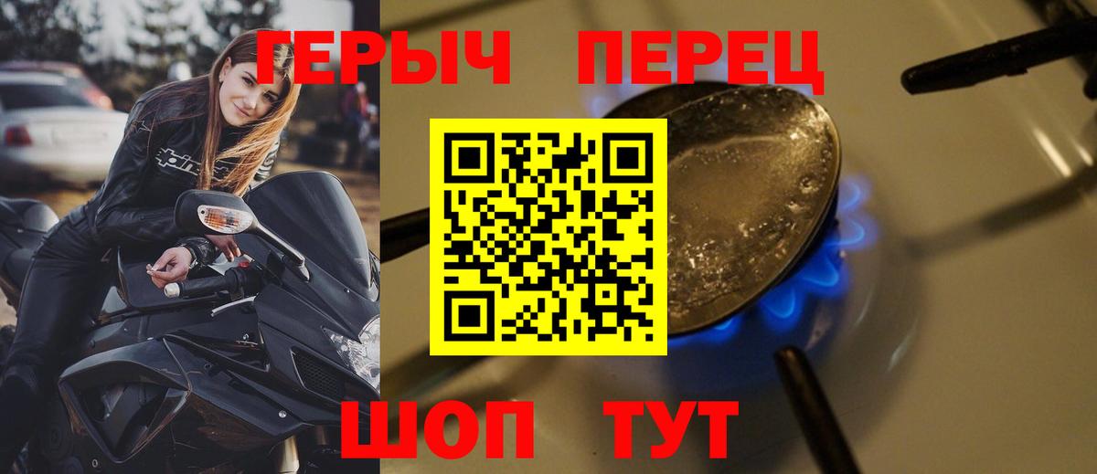 Ухта  ГЕРОИН белый  ГЕРОИН  Вход с VPN 
