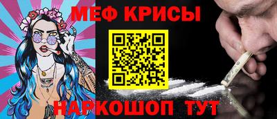 альфа пвп Краснознаменск