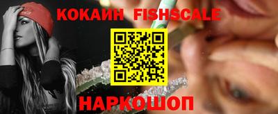 кокаин премиум Краснодар