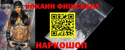 мяу мяу кристалл Краснокаменск