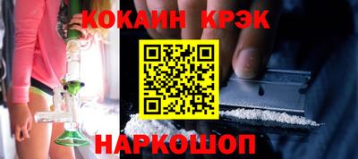 альфа пвп Краснознаменск