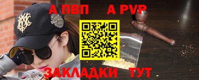 мяу мяу кристалл Краснокаменск