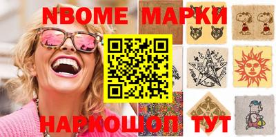 мяу мяу кристалл Краснокаменск