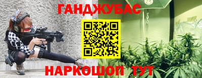 мяу мяу кристалл Краснокаменск