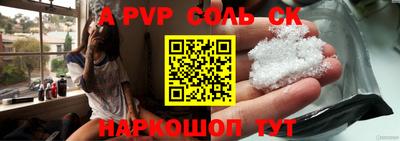 кокаин премиум Краснодар