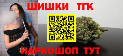 мяу мяу кристалл Краснокаменск
