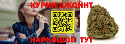 кокаин премиум Краснодар