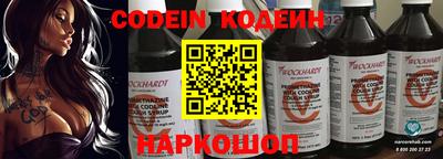 мяу мяу кристалл Краснокаменск