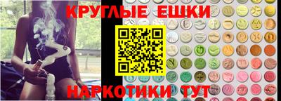 кокаин премиум Краснодар