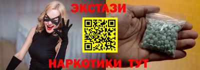 мяу мяу кристалл Краснокаменск