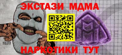 альфа пвп Краснознаменск