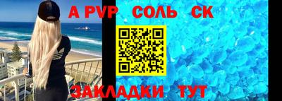 кокаин премиум Краснодар