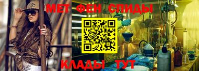 мяу мяу кристалл Краснокаменск