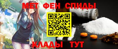 мяу мяу кристалл Краснокаменск