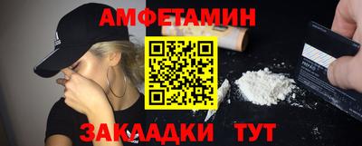 кокаин премиум Краснодар