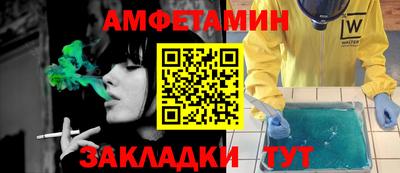 кокаин премиум Краснодар