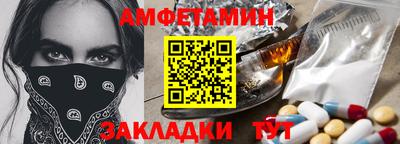 мяу мяу кристалл Краснокаменск
