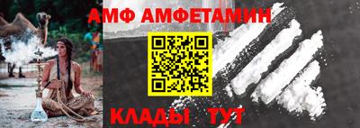 альфа пвп Краснознаменск