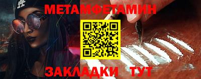 кокаин премиум Краснодар