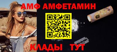 мяу мяу кристалл Краснокаменск