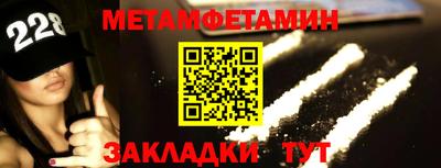 мяу мяу кристалл Краснокаменск