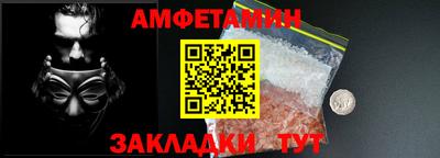 кокаин премиум Краснодар
