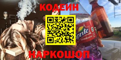 кокаин премиум Краснодар