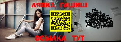 кокаин премиум Краснодар
