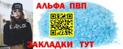 мяу мяу кристалл Краснокаменск