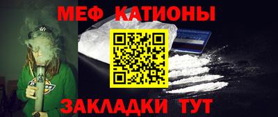 альфа пвп Краснознаменск