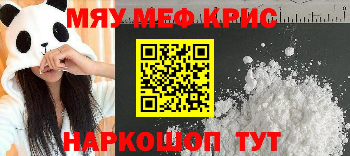 МЕФ мука Ухта