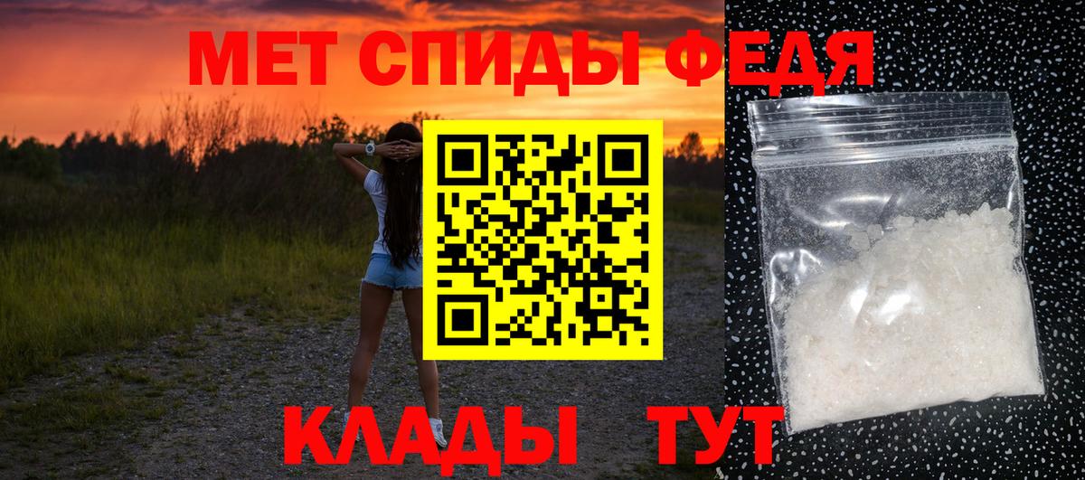 Метамфетамин винт Ухта