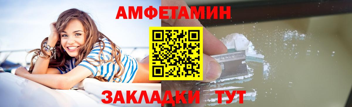 Ухта  Первитин Methamphetamine  Вход с VPN 