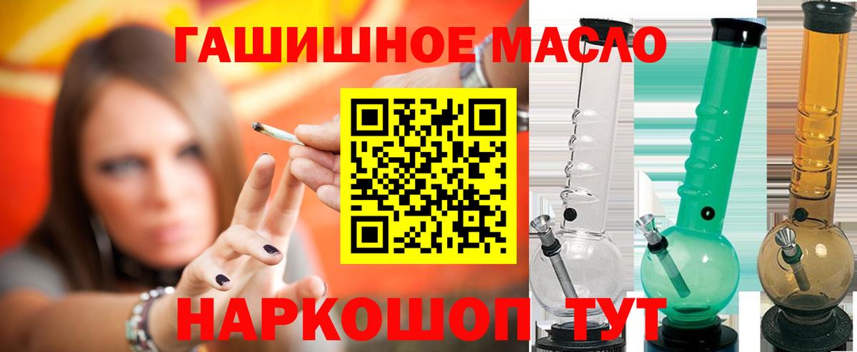 Дистиллят ТГК Wax  Вход с VPN  Дистиллят ТГК концентрат  Ухта 