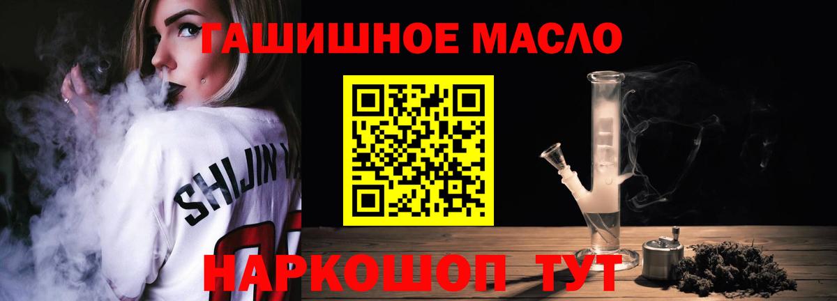 ТГК вейп Ухта