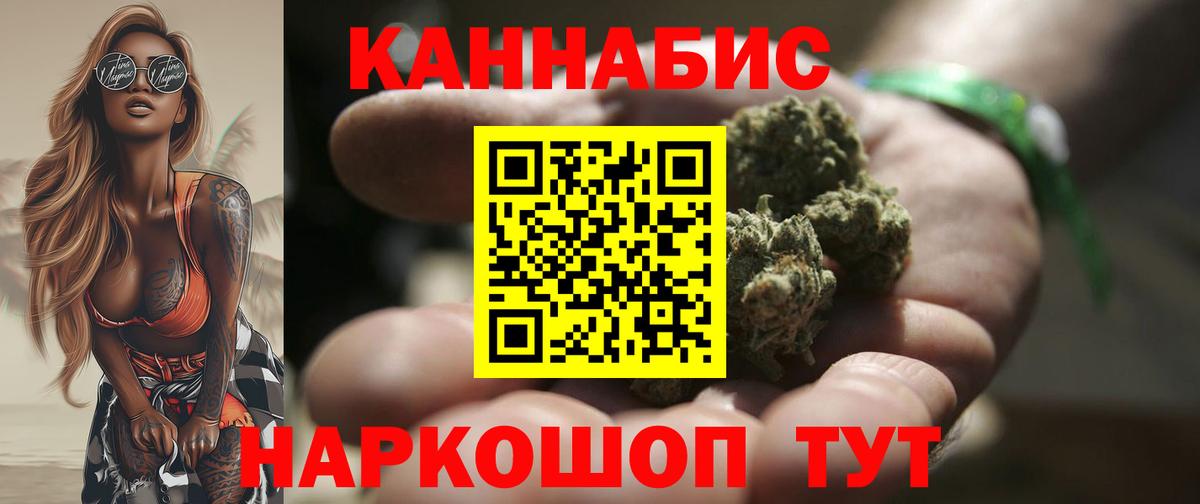 Канабис Bruce Banner Ухта