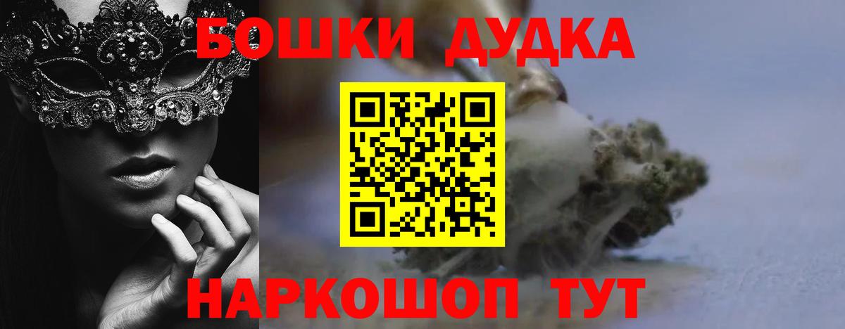 Конопля сатива  МАРИХУАНА гибрид  Бошки марихуана сатива  Вход с VPN  Ухта 
